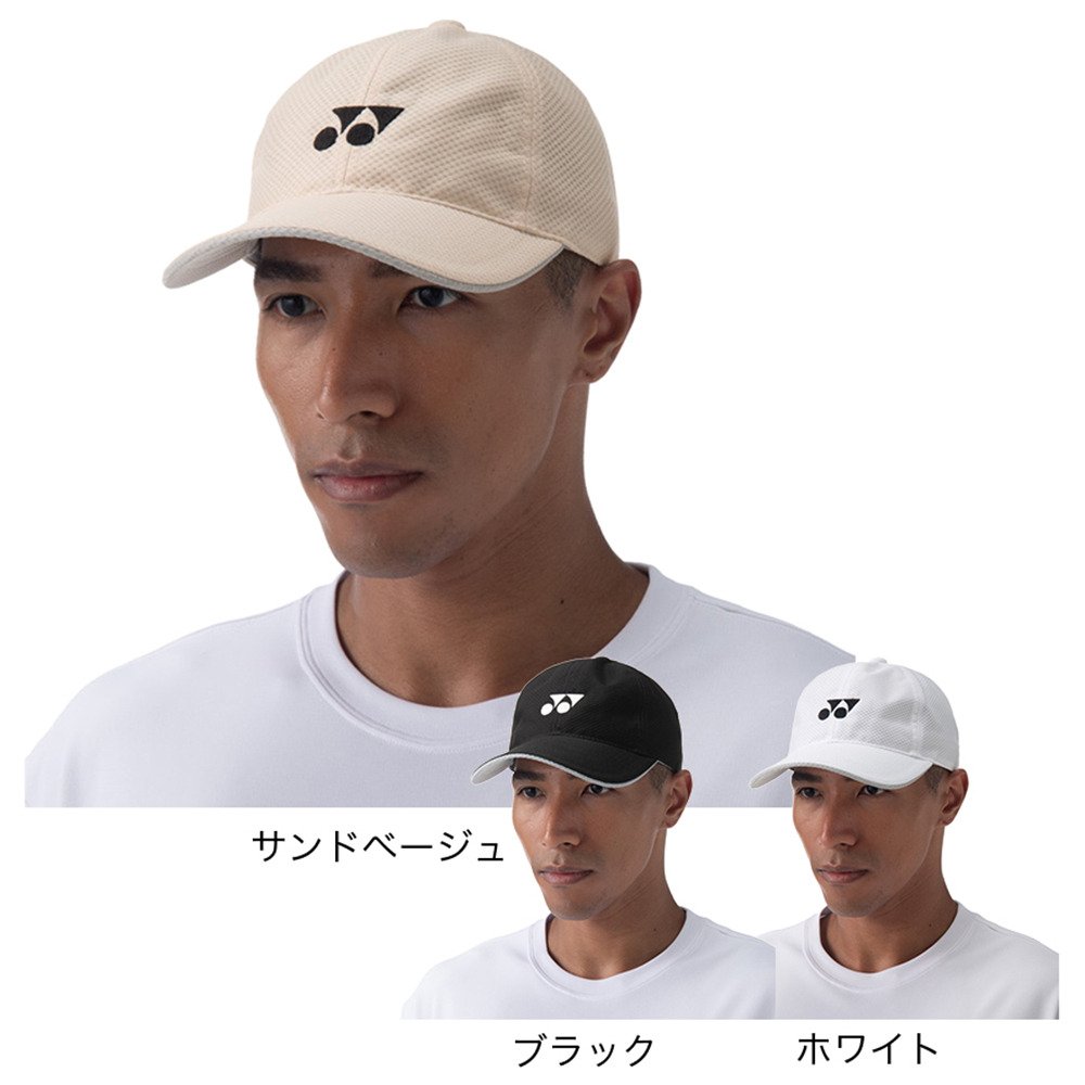 ヨネックス（YONEX）（メンズ、レディース）テニス キャップ 帽子