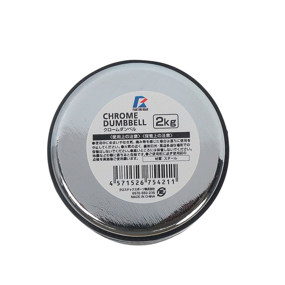 ファイティングロード Co.Ltd（FIGHTING ROAD CO.LTD）（メンズ