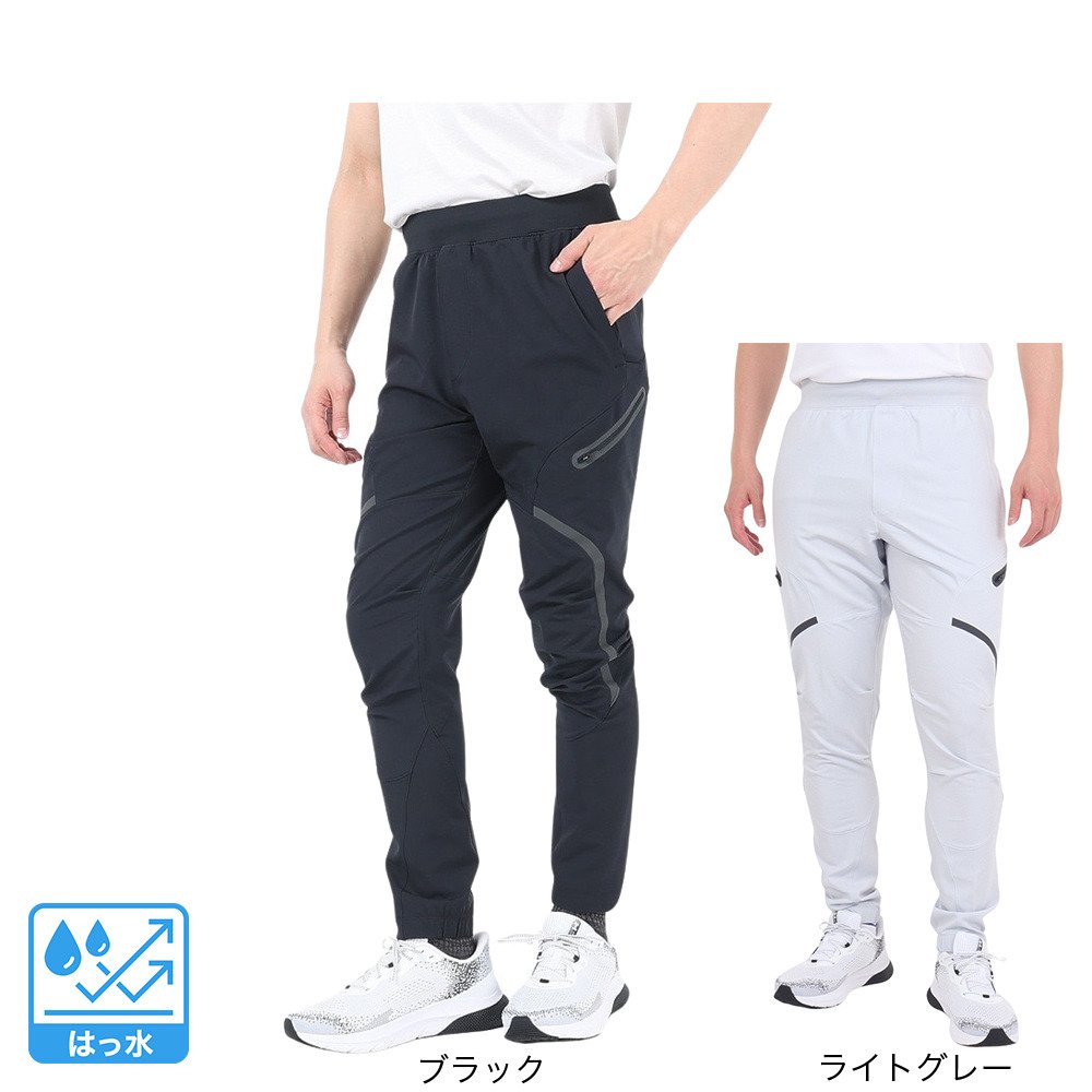 アンダーアーマー（UNDER ARMOUR）（メンズ）パンツ 撥水 速乾 通気性