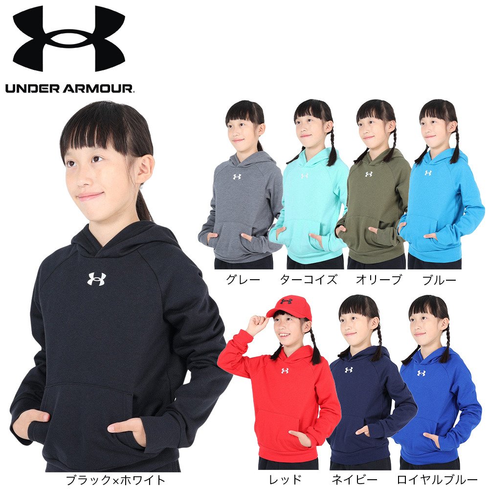 アンダーアーマー（UNDER ARMOUR）（キッズ）ジュニア ライバル