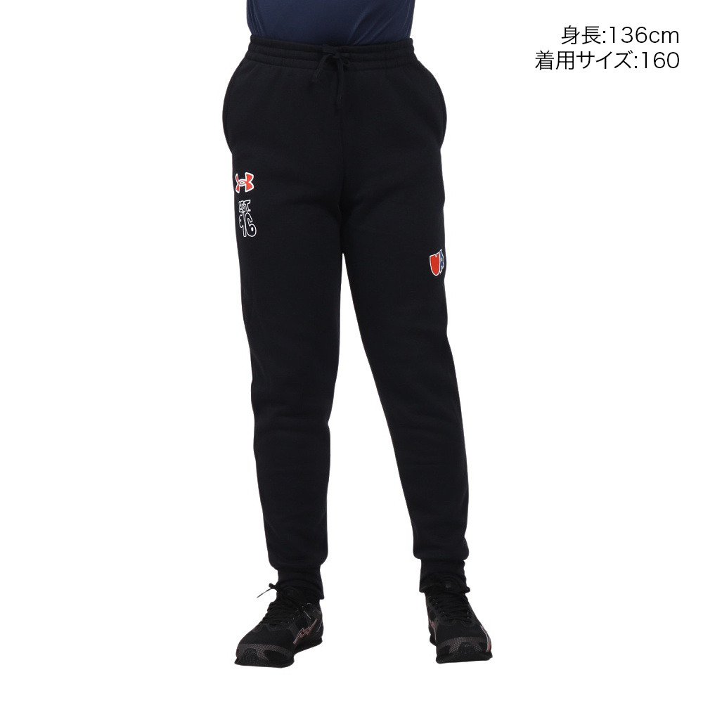 アンダーアーマー（UNDER ARMOUR）（キッズ）ライバルフリース