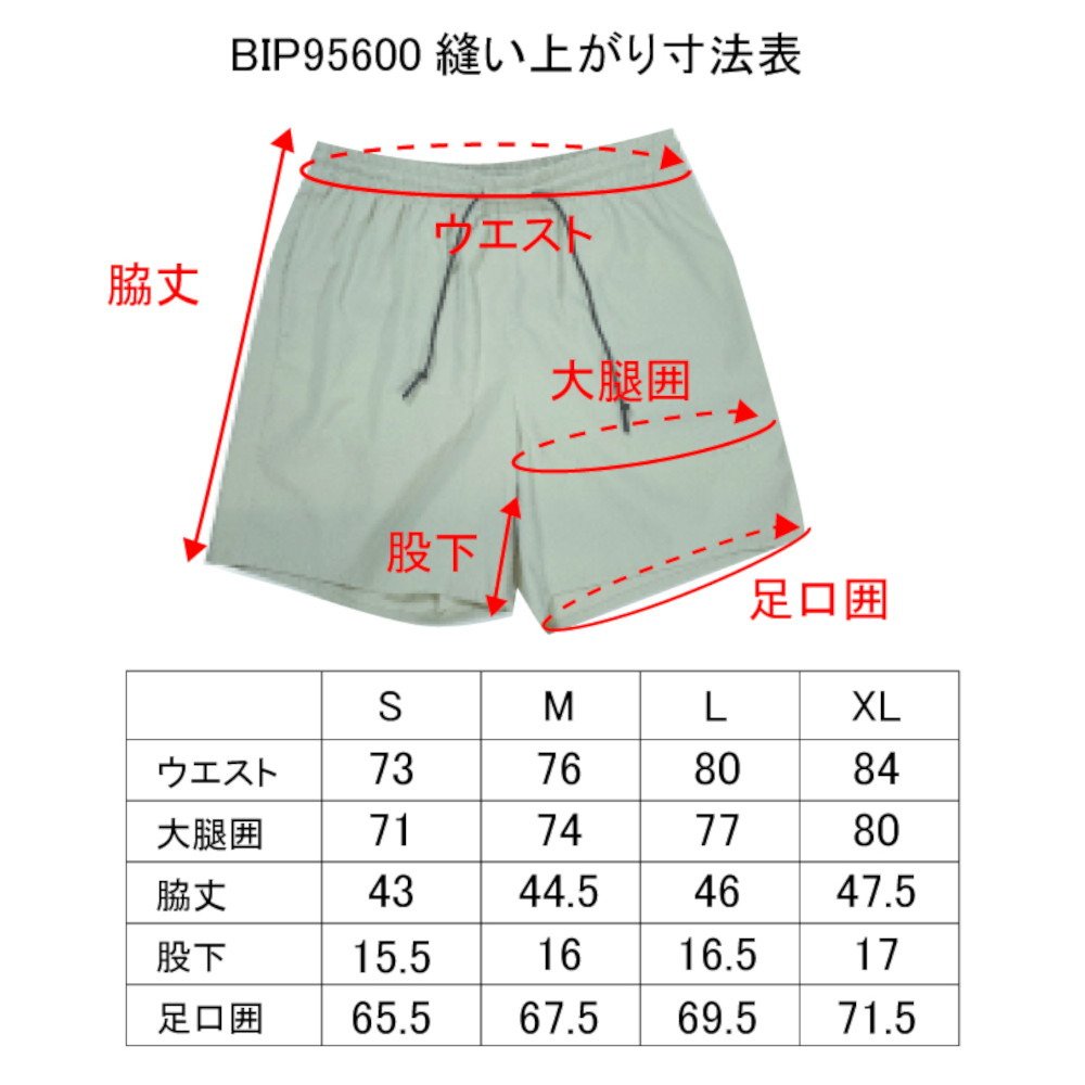 オンヨネ（ONYONE）（メンズ）ハーフパンツ リラックス ワイドショーツ