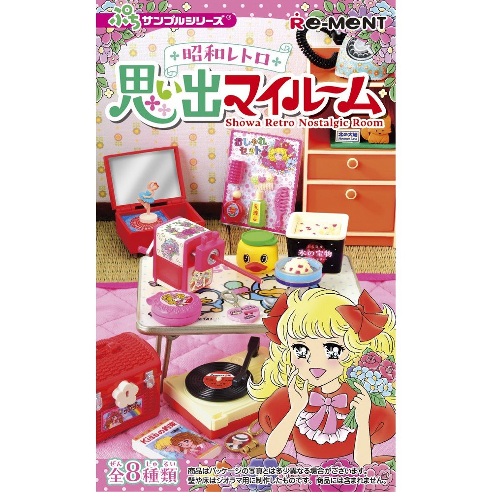 リーメント（Re-Ment）（メンズ、レディース、キッズ）昭和レトロ