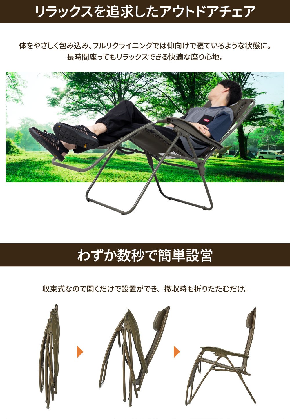 コールマン（Coleman） インフィニティチェア オリーブ リクライニング