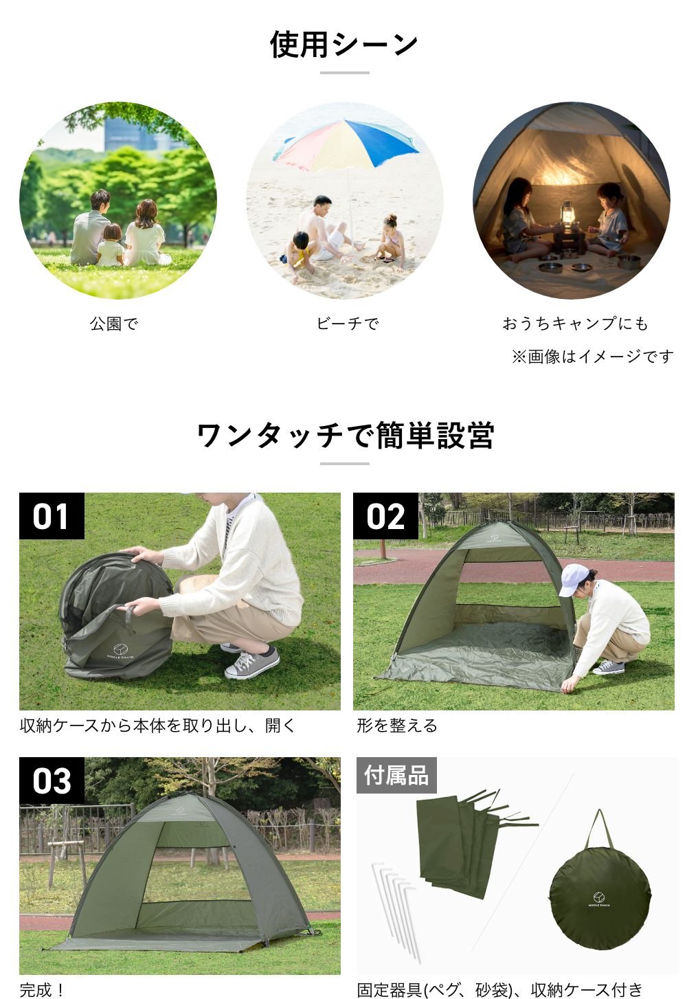 ホールアース（Whole Earth） テント ワンタッチテント 1～3人用 HAPPY