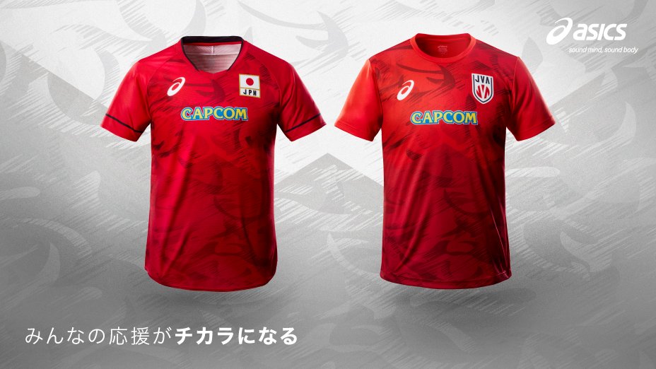 ファイテン（PHITEN）（メンズ、レディース）バレーボール 半袖 RUKU