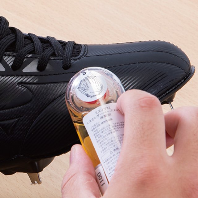 潤いを与える（MOIST）」スパイク（SPIKE）メンテナンスガイド