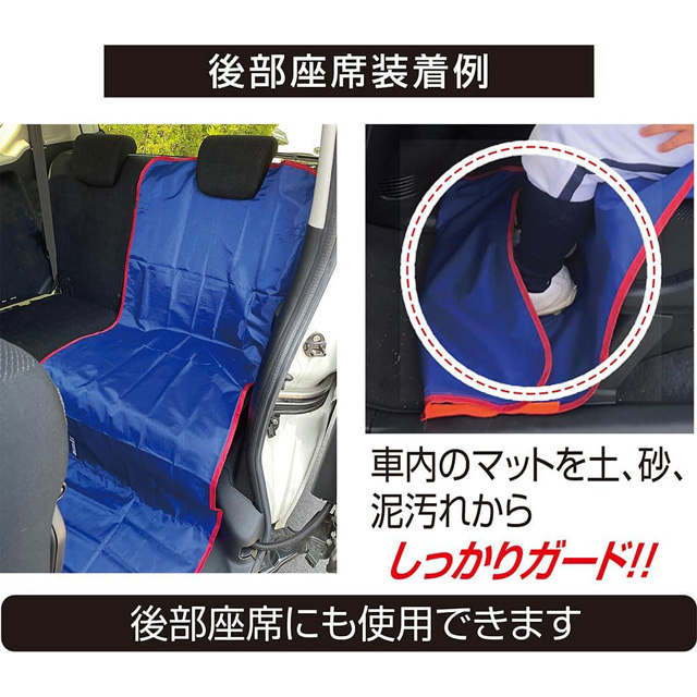 ユニックス 車用シートカバー Seat-Cover 泥汚れ防止 野球 ソフト