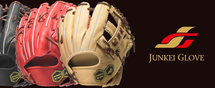 野球専門店 | スポーツサクライ【スポサク公式通販】