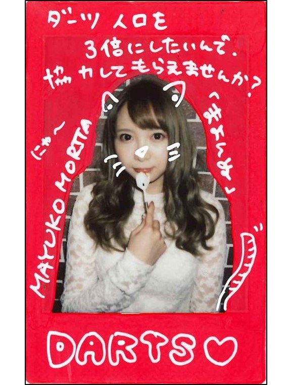ベースボール・マガジン社 BBM＠BOOK CART
