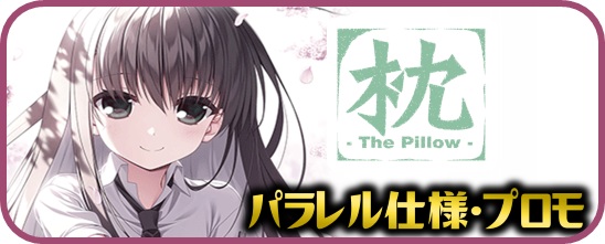 マスターズスクウェア】ヴァイスシュヴァルツロゼ通販