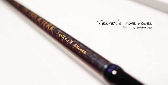 ZERO-G ☆Evolution 攻 704 TRICK JERK Tester's tune model 発売日