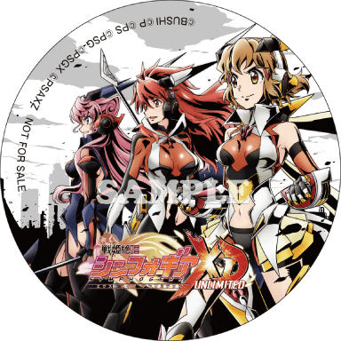 戦姫絶唱シンフォギアXD UNLIMITED キャラクターソングアルバム1 製品