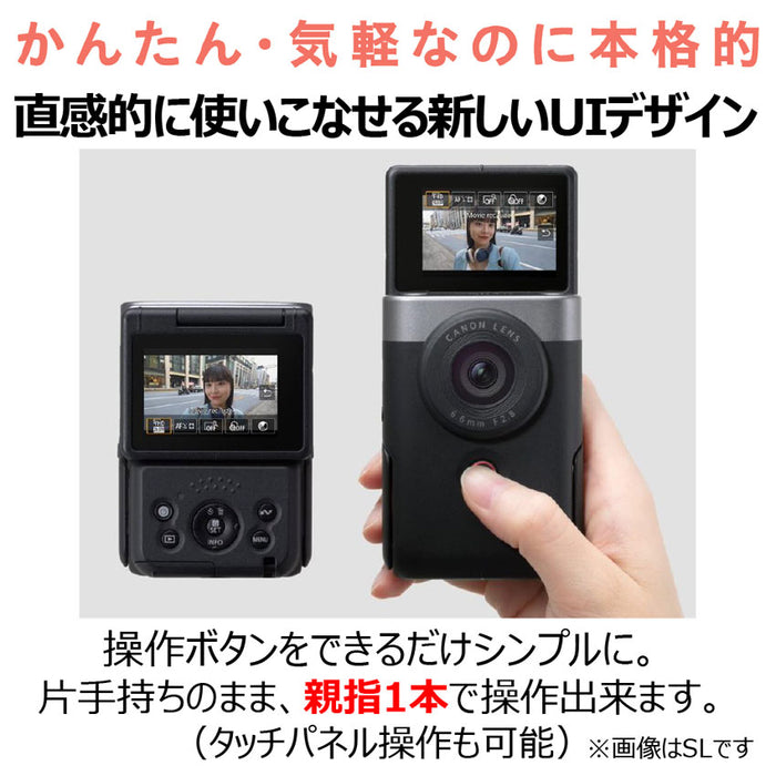 Canon PSV10(WH) PowerShot V10(ホワイト) - 業務用撮影・映像・音響