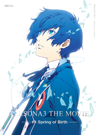 劇場版「ペルソナ3」 公式サイト