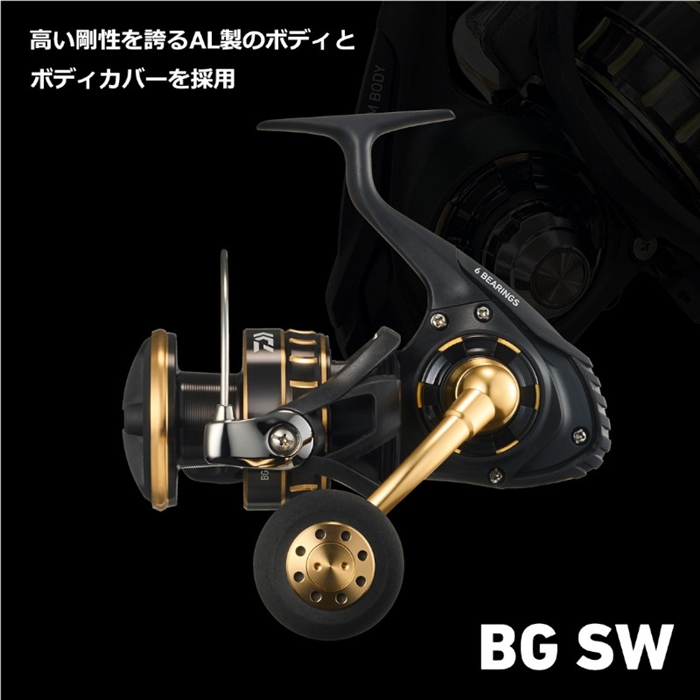 ダイワ BG SW 5000D-CXH 23年モデル - 釣具のポイント 【公式