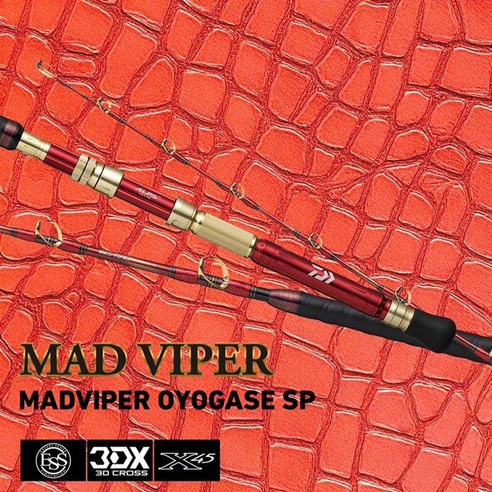 ダイワ 25 マッドバイパー 泳がせSP H-160【大型商品】 - 釣具の