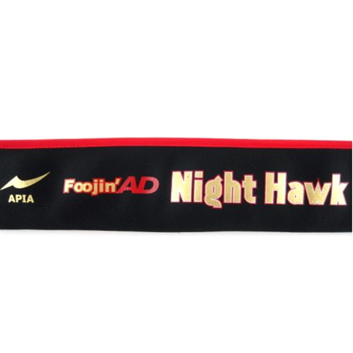 アピア Foojin'AD ナイトホーク 91ML - 釣具のポイント
