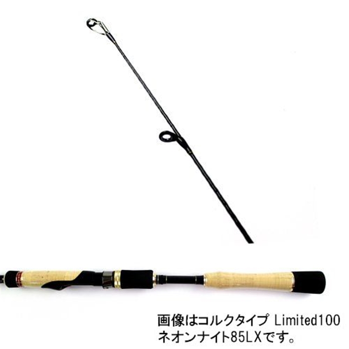 SPARTAS NEON KNIGHT 83L シーバスロッド ロッド]アピア Foojin'Z NEON