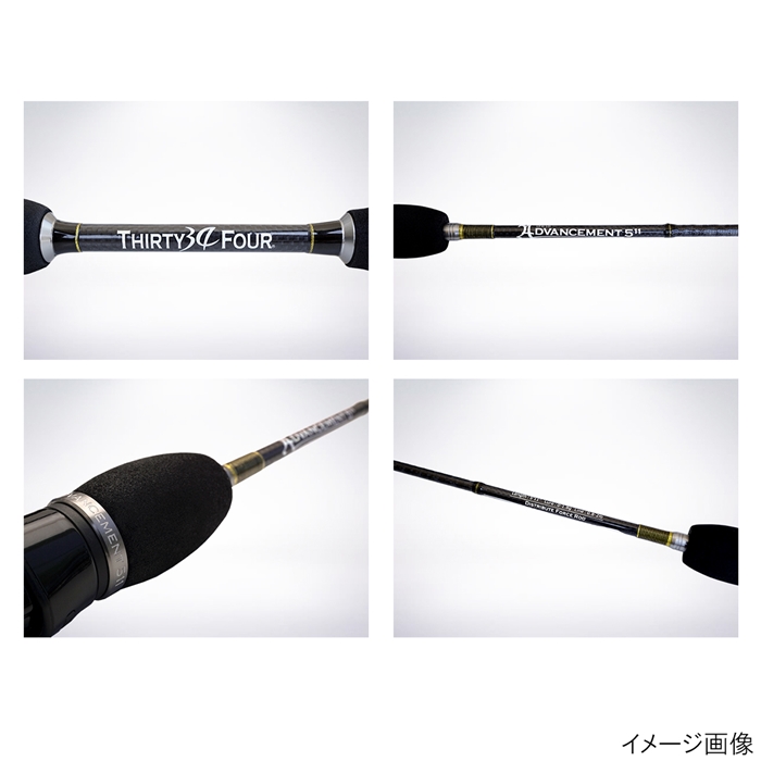 34 アドバンスメント DFR-511 (アジングロッド) - 釣具のポイント