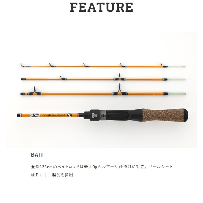 ジャッカル RGM spec.T Tsugi 125S ブルー - 釣具のポイント 【公式