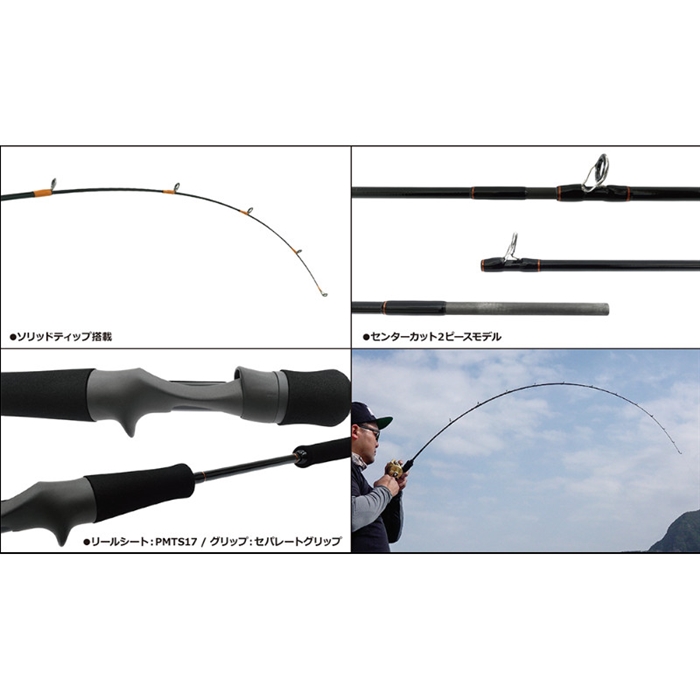 ヤマガブランクス シーウォーク タイラバ 60F - 釣具のポイント 【公式