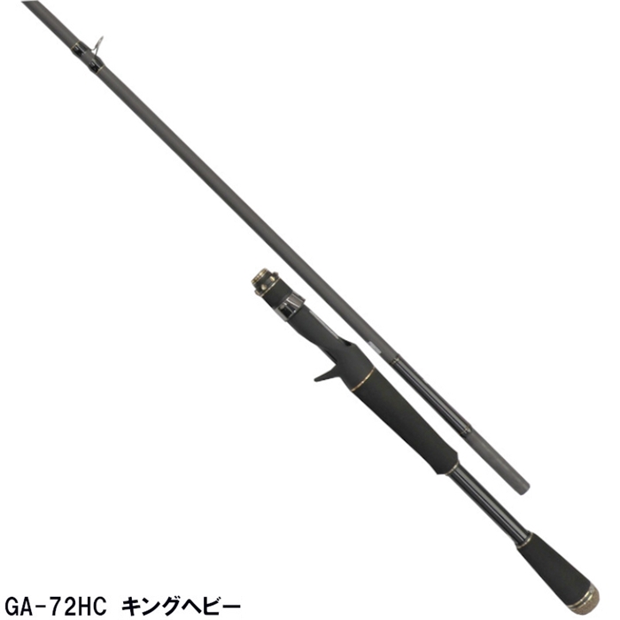 レイドジャパン グラディエーター アンチ GA-72HC キングヘビー バス