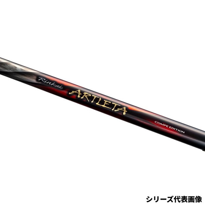 シマノ 26 鱗海 アートレータ 0.4-530 - 釣具のポイント 【公式