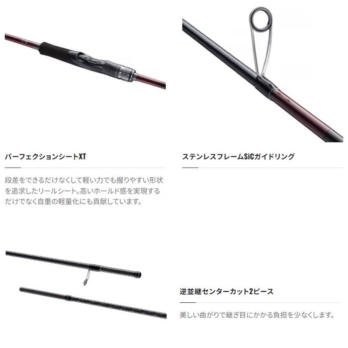 シマノ セフィア SS S86ML-S 23年モデル エギングロッド - 釣具の