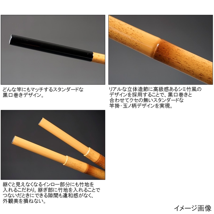 ダイワ 口巻竿掛 凛・E 二本物 - 釣具のポイント 【公式】オンラインストア