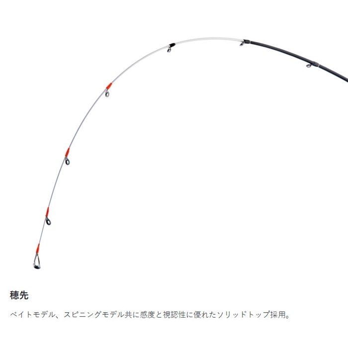 がまかつ ラグゼ スピードメタル SS B66M-solid 24776 - 釣具の