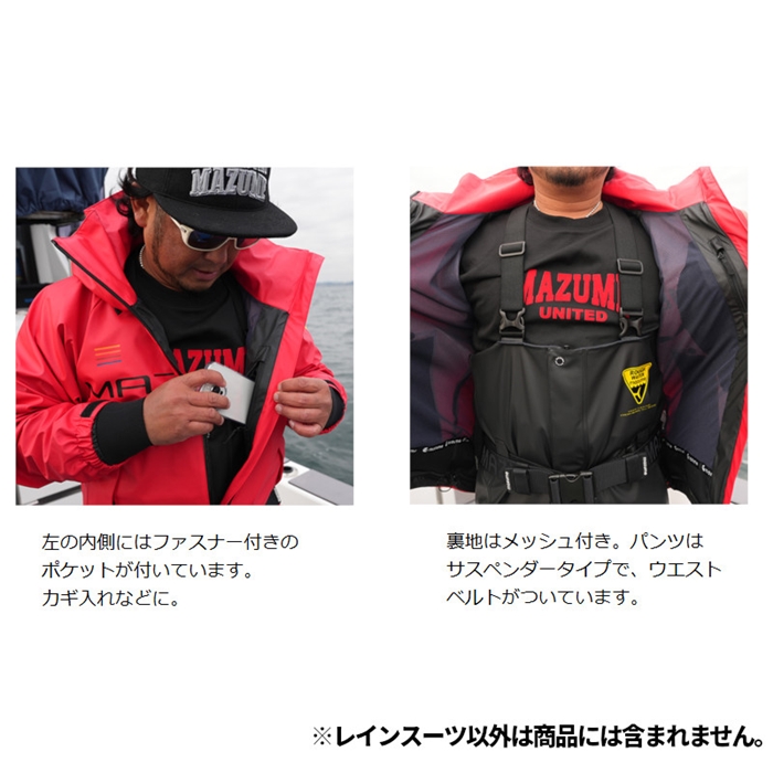 マズメ マズメ ROUGH WATER レインスーツ M ブラック MZRS-774 - 釣具
