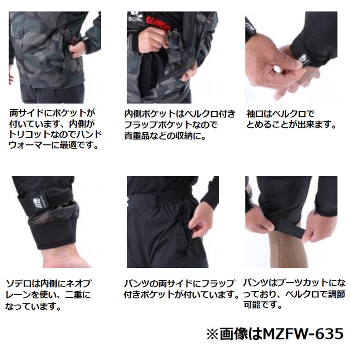 マズメ マズメ コンタクトオールウェザースーツ カスタム M ブラック