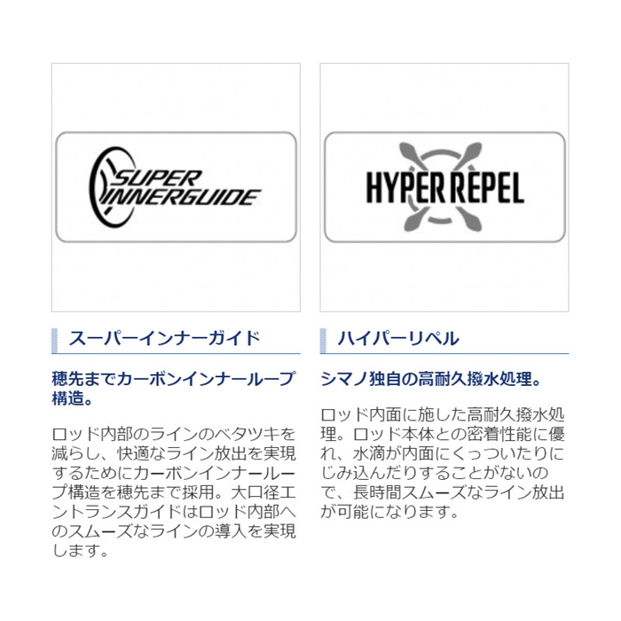 シマノ 早潮 瀬戸内メバル 420SI-T [2020年モデル] - 釣具のポイント