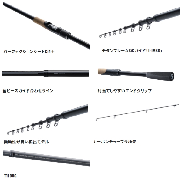 シマノ ボーダレス 480ML-T 22年モデル - 釣具のポイント 【公式