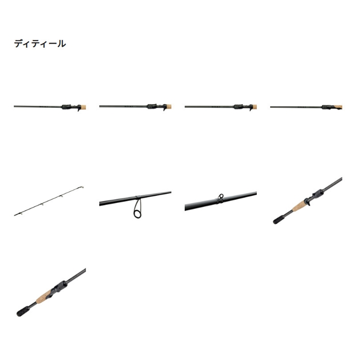 アブ・ガルシア 24 ベルサート ゴート VGC-64L+-LV【大型商品】 - 釣具