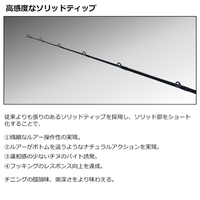ダイワ シルバーウルフ 76MLB-S・W 23年モデル - 釣具のポイント