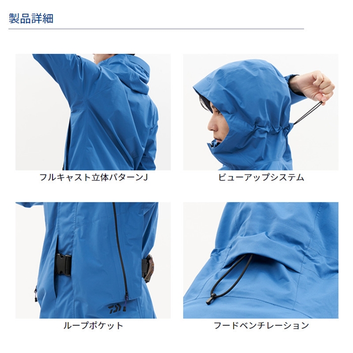 ダイワ DR-1623 ゴアテックス パックライト プラス レインスーツ XL