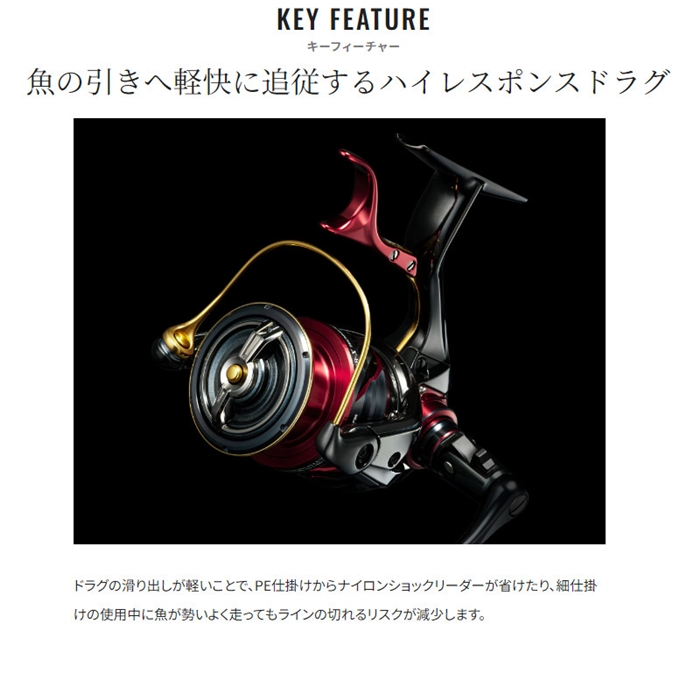 シマノ BB-X テクニウム ファイアブラッド C3000DXG S L 左ハンドル 24