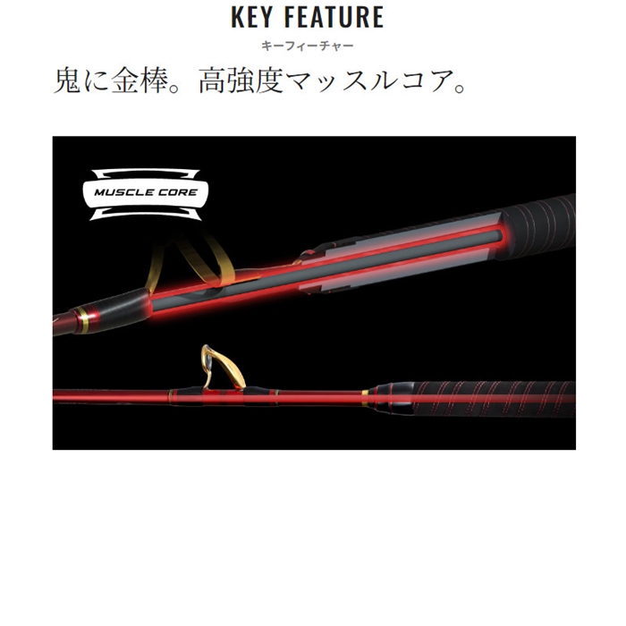 シマノ チェルマーレ 落し込み 64M/MH245 24年モデル【大型商品