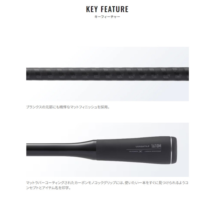 シマノ 22 エクスプライド 261SUL+-2 2024年追加モデル - 釣具の