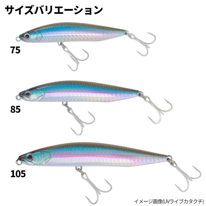 XOOX パイオン 75 レッドヘッド【ゆうパケット】 - 釣具のポイント