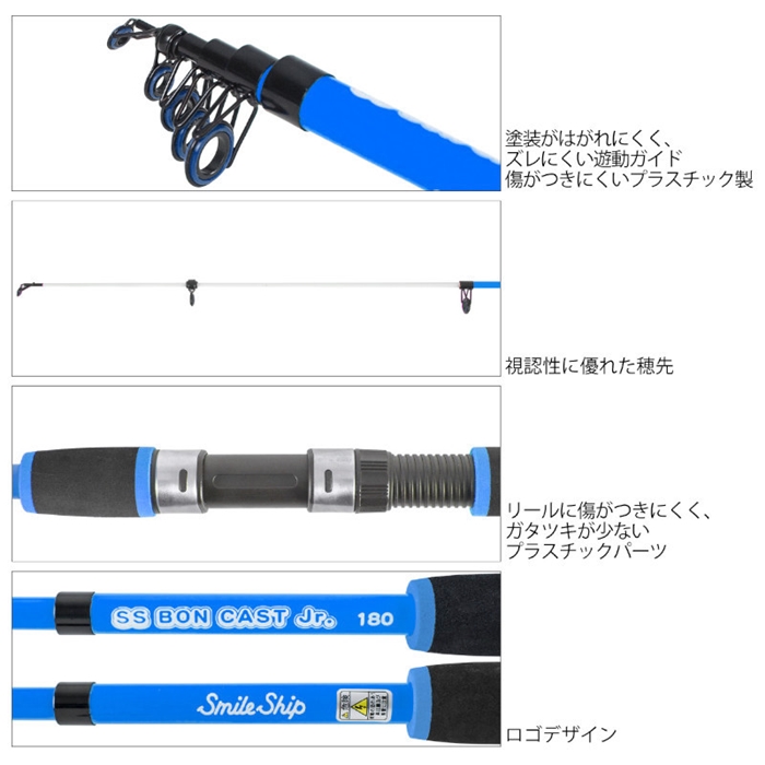 釣楽セット 海釣り入門 堤防サビキ コンパクトロッド+糸付きリール 上