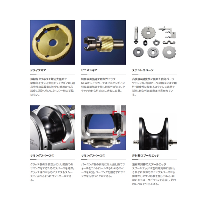 シマノ オシアジガー 2000NRXG 右ハンドル [2021年追加モデル] - 釣具