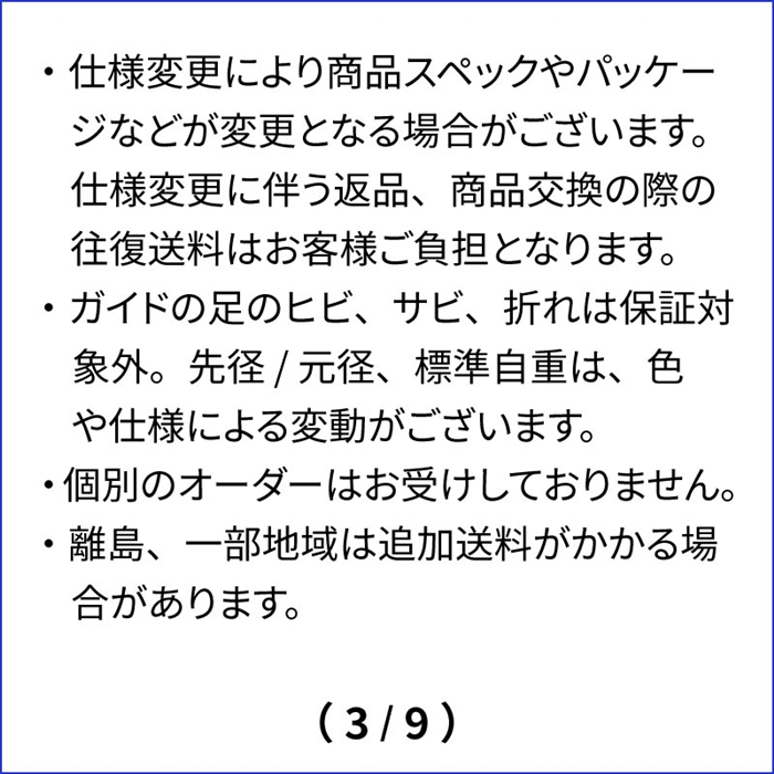 受注生産モデル/ご予約受付中】 剛樹 スーパーLTハンティング 205/GD