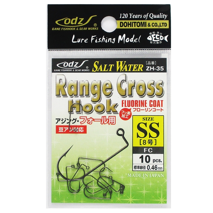odz/土肥富 レンジクロスフック ZH-35 SS(8号) FC【ゆうパケット