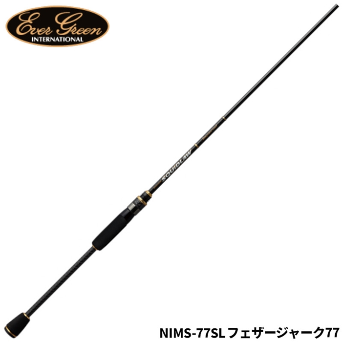 エバーグリーン インペリアル NIMS-77SL フェザージャーク77 エギング