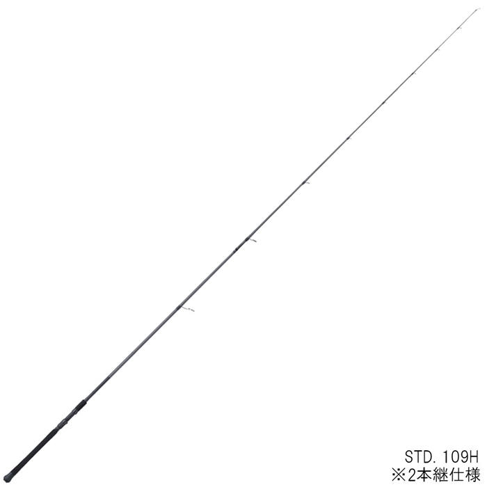 アピア GRANDAGE STD. 109H - 釣具のポイント 【公式】オンラインストア