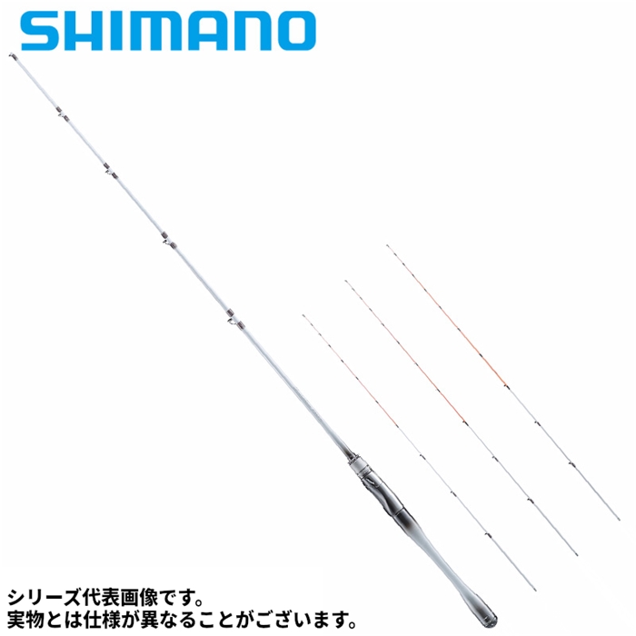 シマノ セイハコウ スペシャル 150/145 23年モデル - 釣具のポイント