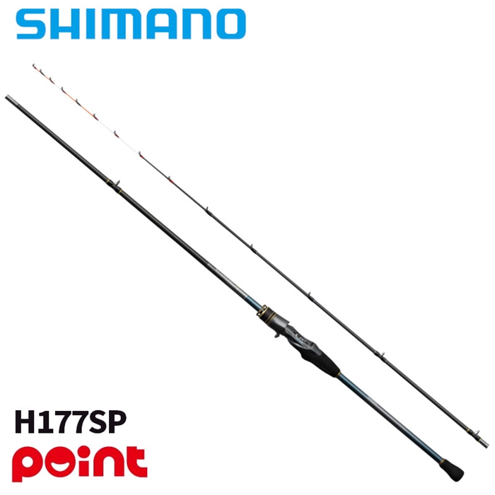 シマノ 25 ステファーノ 攻 H177SP【大型商品】 - 釣具のポイント